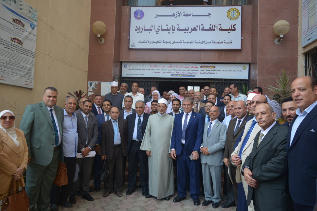 على هامش افتتاح مؤتمر كلية اللغة العربية بإبتاي البارود